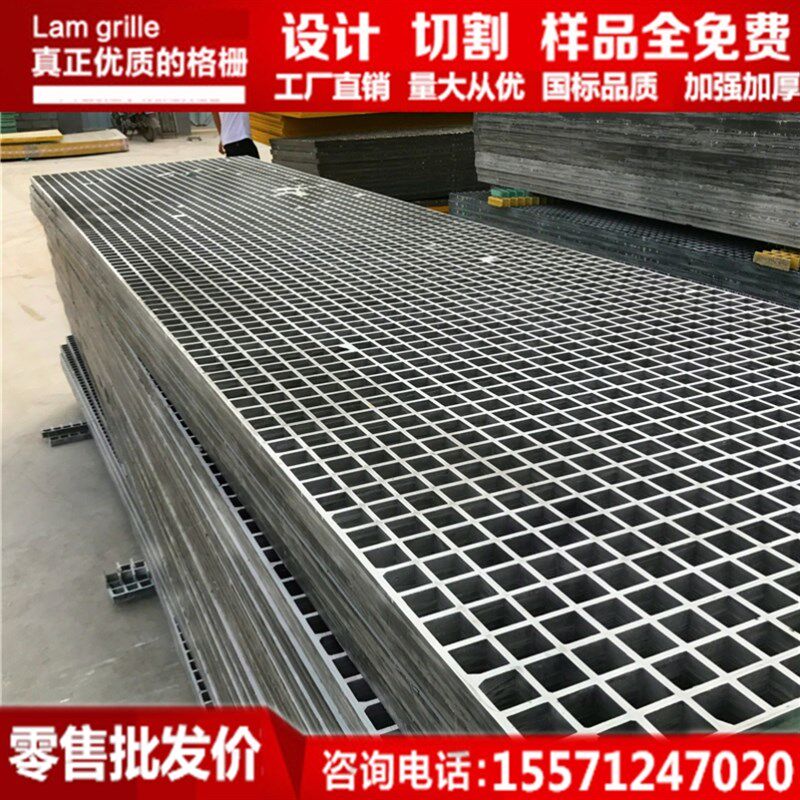 FRP透明格栅玻璃钢格栅铺砂防滑脚踏板洗车房格栅板下水道网格板
