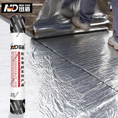 纽盾防水卷材屋顶防水补漏材料隔热防漏防水贴防水胶带国标1mx10m