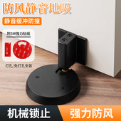 锌合金门吸强磁铁阻门器缓冲静音房门防撞门挡厕所免打孔地吸门碰