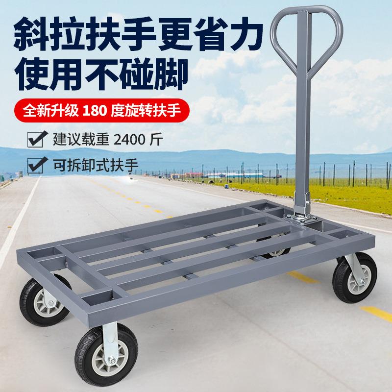 小推车拉货520搬运车轮板车手推货车折叠便携家用静轻便平四小音