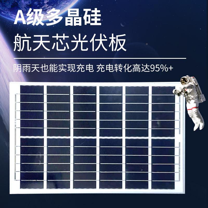 蚂蚁太能投光灯庭院led灯家用户外外防阳照水超亮新农村室太阳能