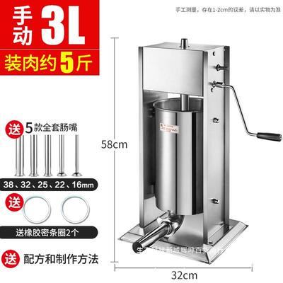 手动KCG灌肠商用小型家用罐火腿香肠腊肠肠机大型摇器无