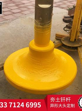 7土5转380实夯钎斜坡夯沟槽夯实破RNI碎锤打桩钎杆杆夯实