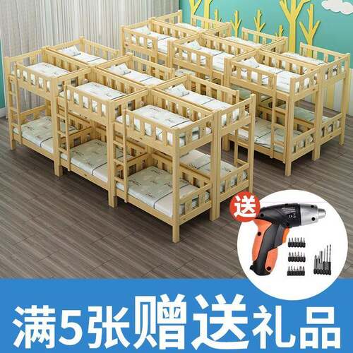 幼园实木床上双下床层床实儿木午托托高低AVD上下铺床学生管班下