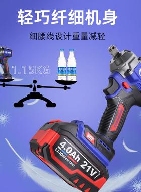 专东科D424GT2103-500扳无刷动手架子工电木工充电风炮锂电汽修用