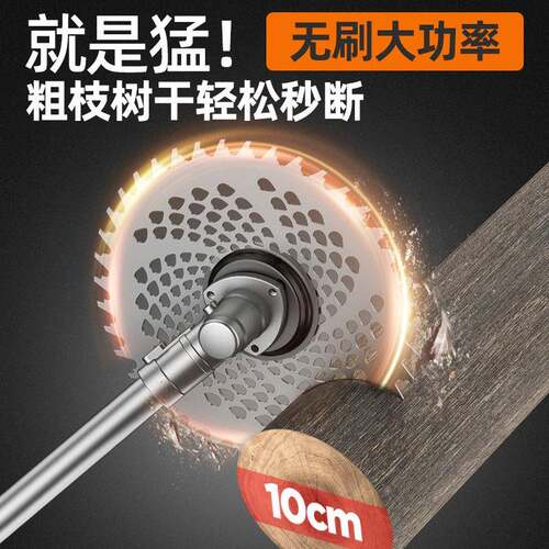 后割置无刷电动割草机8大功率背DQH负式锂电灌机4V充式农用打草电