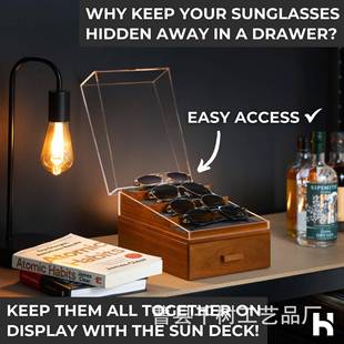 木男士墨镜收纳盒收纳盒明式太阳质将展镜示透盒家用木制墨存储盒