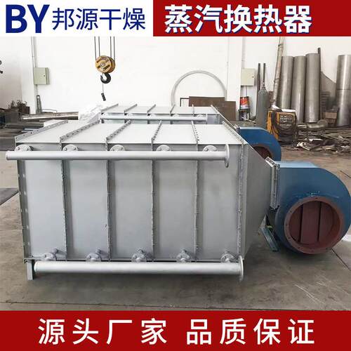 换绕片式汽热器空气热交KNO换换热器高温烟气换蒸热器