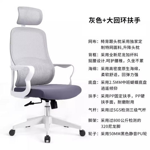 可护腰椅办公椅电脑椅家用升降转椅学生学习专用椅舒适久坐可升降