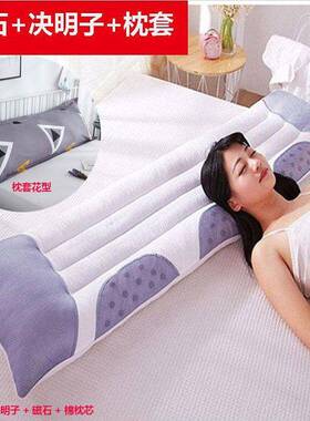 送套决明子双人长枕情侣枕芯1F97JSM6T枕..8m长款头12米1.5床护颈