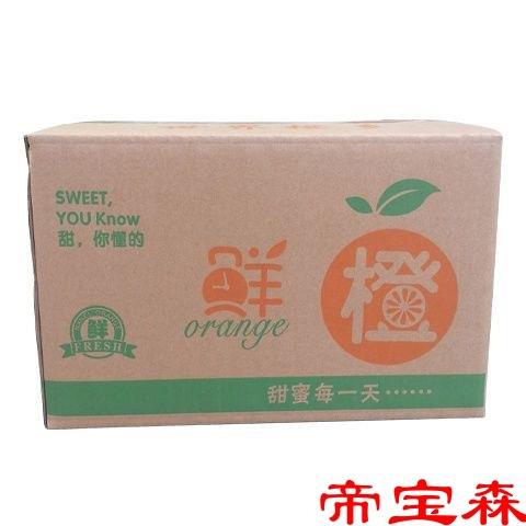 层150斤2子0斤水果赣MYA南脐橙冰糖橙箱包装工厂直纸销超硬纸箱