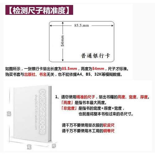 整包哈哈379磨砂环保防滑书0书皮书衣21//21套5/20/230/235/2422/