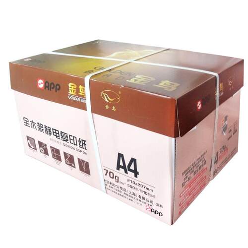 江浙沪邮皖包AP打P印复印纸A4570克00张/包10包A4/箱