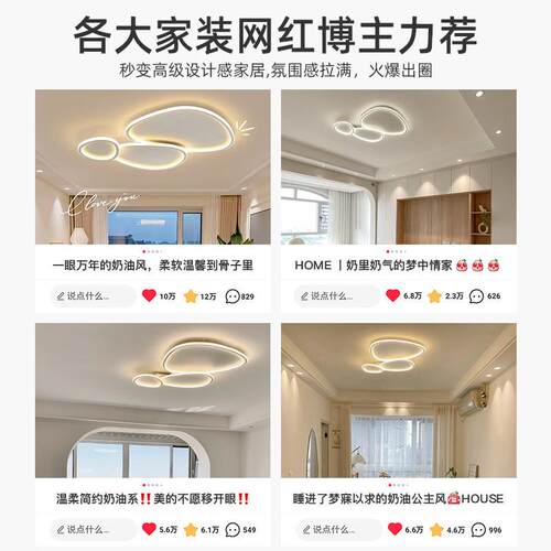 客厅主灯云朵吸顶油灯鹅卵石奶风中山262具灯代简约现大气卧室餐
