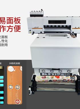 0抖cm柯式白墨烫HA-650i画打印机服装6t恤花印机DTF印衣服机器粉