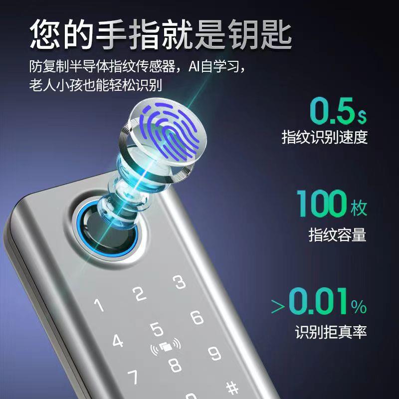 户外全自动锁防水门在线咨询牛头防盗用通简约密码锁人脸识别智能
