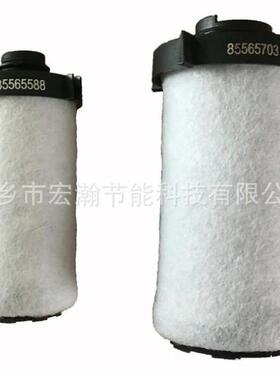 代英格索兰用精密滤芯85565596螺杆式空压机空滤替件855655855655