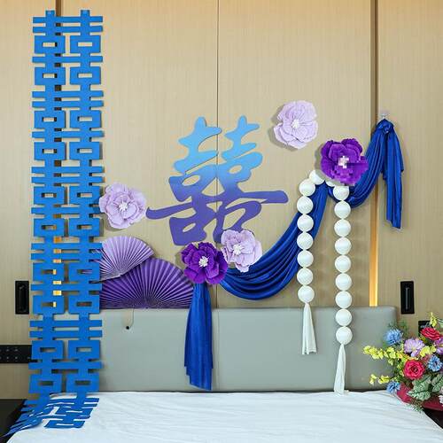 婚房布饰套装男方结tlznu+fg婚床头蓝装色喜装字贴饰女方卧室置小