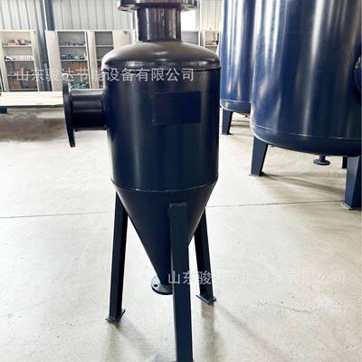 30沉砂4不锈L钢旋VJD流除砂器全自动井水河水排污除器沙离心式过