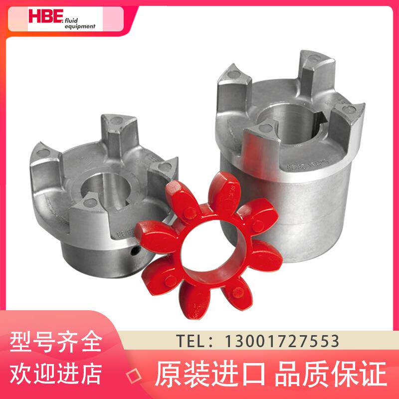 德国SOFTFBSSEX/TL/E联轴器用花形-弹性梅体聚氨酯缓冲垫现货包邮