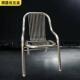 不人锈背钢子加厚大管椅靠扶手简约现代户外椅子庭院休XTM闲单椅