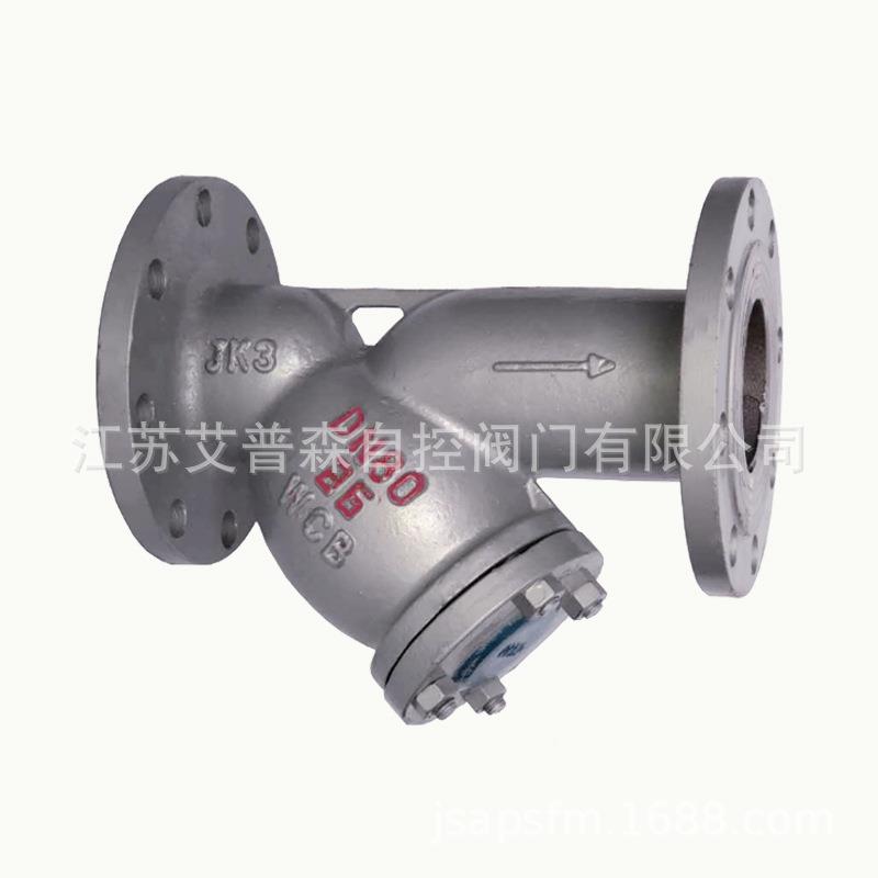 铸钢Y型-法兰过滤H器GL41H-16CGL41-25CIBZGL41H40CL41GH-64C