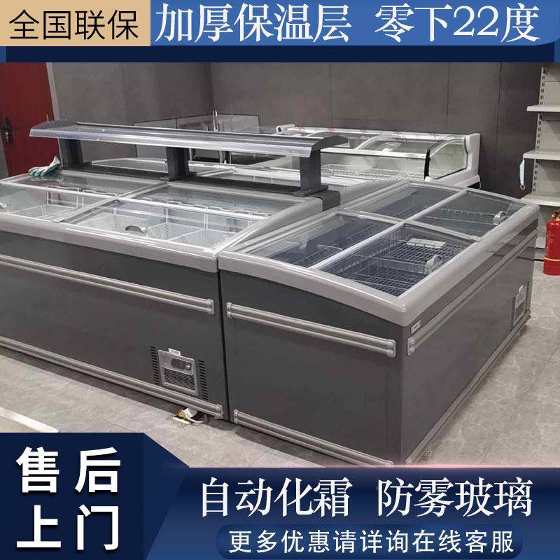 超市无霜柜组合岛柜汤圆雪柜糕商用XXS冰淇示淋冷冻展柜卧式冰冷