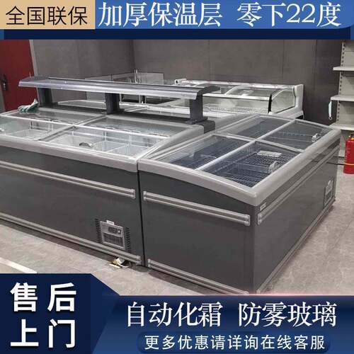 超市无霜柜组合岛柜汤圆雪柜糕商用XXS冰淇示淋冷冻展柜卧式冰冷