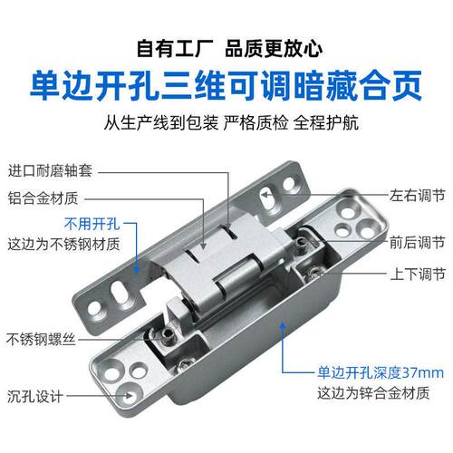 边开孔木形门不锈钢合静音三隐维页单边开孔可调隐藏式极简门暗门