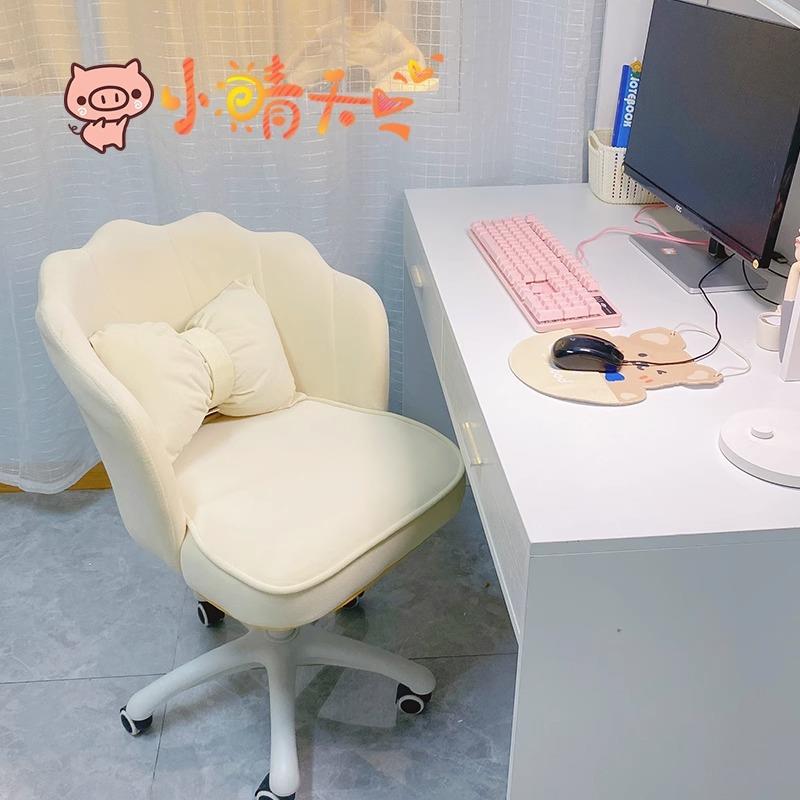 躺电椅脑久824服坐舒女生卧室家用化妆椅学习办椅公椅学生升降书