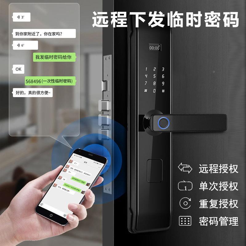 指纹锁全自通动密码锁子用木门锁防盗家门智能锁电锁入615户门用