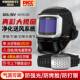 GO无品牌 S面IV呼吸焊器自动变光电罩