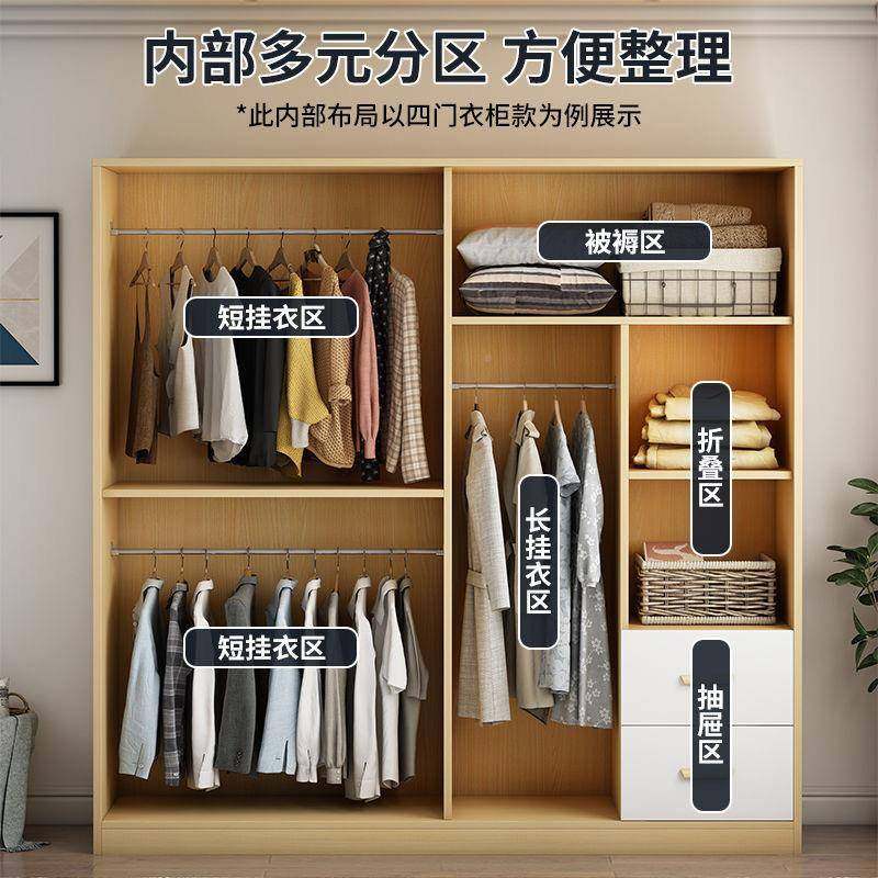 柜家用卧见详情室衣简易出租房实质成衣用柜高颜值木大容量儿童衣,美容美体仪器,其它面部美容工具配件,淘宝优惠券,粉丝福利购,淘宝优惠卷