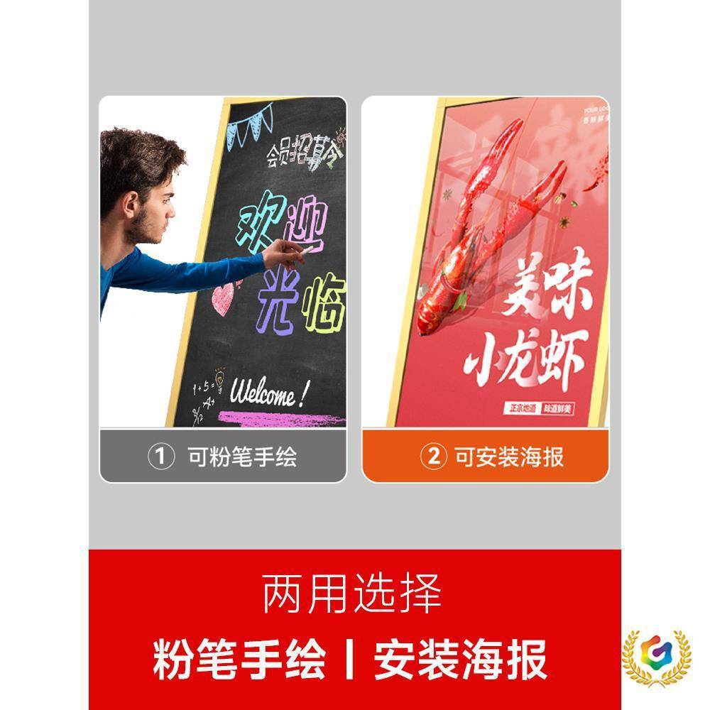 ?粉121写笔手小板黑落地示架店铺商用可移动户外广告牌立式广告展