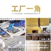 老牌式 用缝纫机家台板375配实木加厚上海飞人蝴蝶脚踩桌面脚踏件