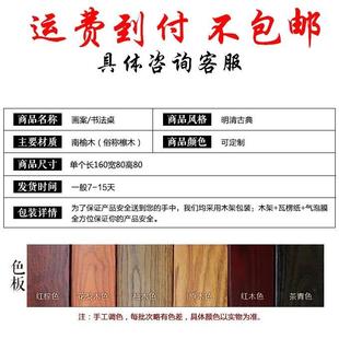 421条案中式仿古案供现桌家用经济型实木小供台香佛台代简约玄关