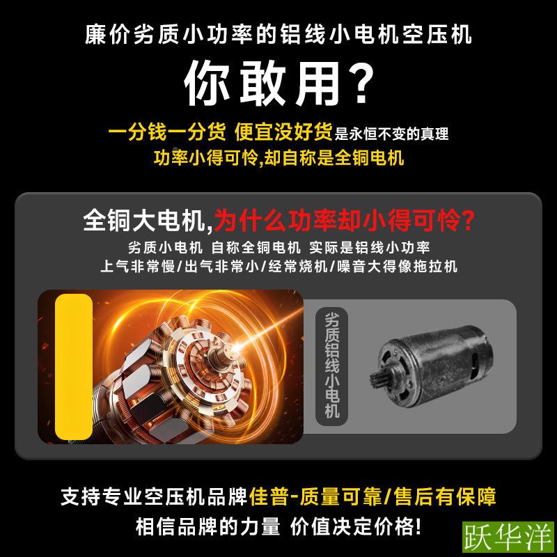 空压机打气泵小型220气压机无冲油静音高压木空工喷漆680气缩泵