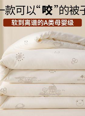 【客超1千回头】豆厚纤维SGS10186被子冬被加保暖棉被芯宿大舍春