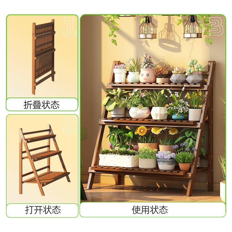 竹山下阳台花架室IEM家用多层置物架楠竹多肉客绿萝内花盆架厅物