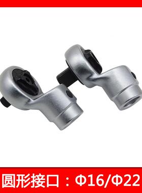 换Fanya口a直径16mm扳手接696口交头圆形接扭力扳手棘轮件交插换