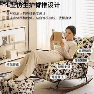 沙发法式 水单人摇椅躺客厅阳台懒人椅用复2f3acS68古家休闲 墨意式