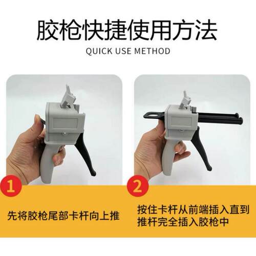 手动点胶机均出匀结胶双组份粘接构胶水配合胶管胶使用涂394设备