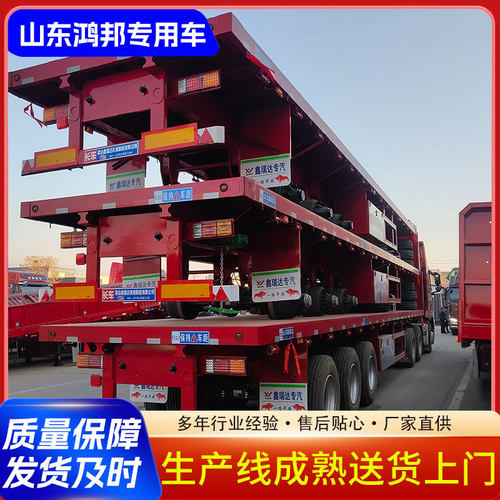 13米集装箱运输平板半挂车40英尺三轴平板式牵引挂车货柜平板拖车