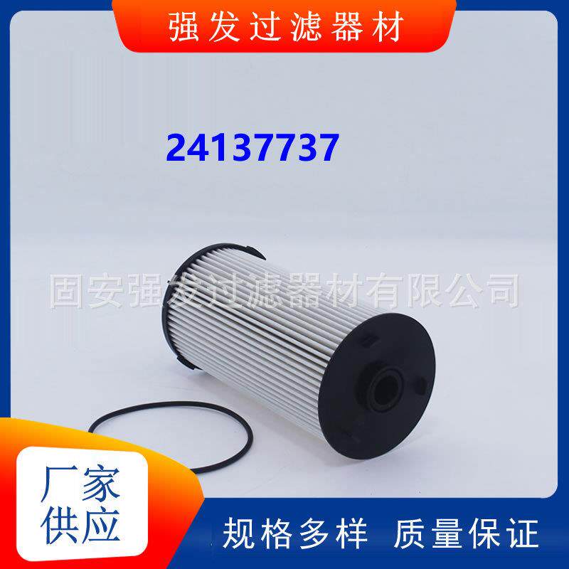 2413773替代沃尔沃3燃油滤7芯2408818柴LGA油滤清器27595008过滤