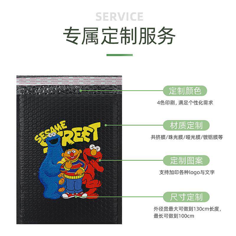 色黑气泡彩袋色泡沫袋子快递打包袋服装包装TSW袋塑料袋粘自防水