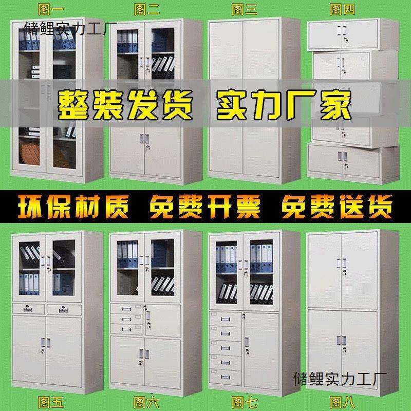 公矮文件柜铁皮柜档案柜资料办柜带锁柜储物柜务KXM抽屉凭证财更,商业/办公家具,办公储物柜,淘宝优惠券,粉丝福利购,淘宝优惠卷