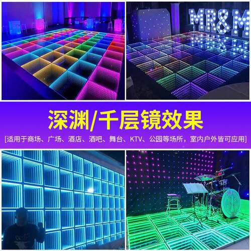 深渊镜千镜户外广告货牌灯箱加急发红网背景酒WZQ吧led层地砖灯