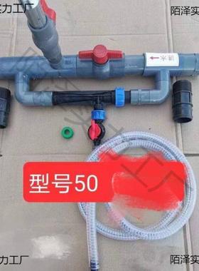 款文新丘里施肥器滴灌冲肥42561器微喷滴农施肥设备水肥用一体吸