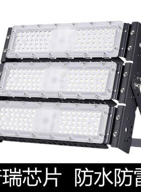 led模组隧道灯200瓦0球9002场30W广投光灯高工地防水照明灯场杆泛