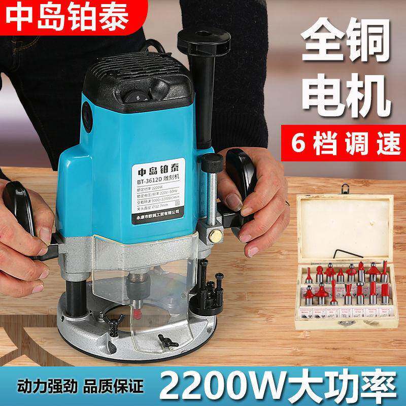 木HIO工大功率修锁雕边机雕刻机大锣机电木铣开孔工具槽铣刻开槽